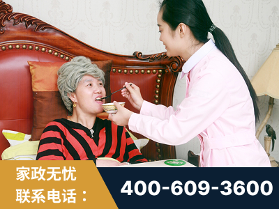 鄂尔多斯-照顾老人保姆