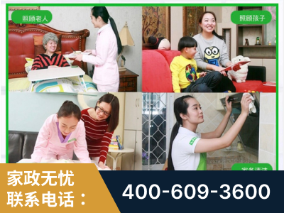 鄂尔多斯-企业展示图