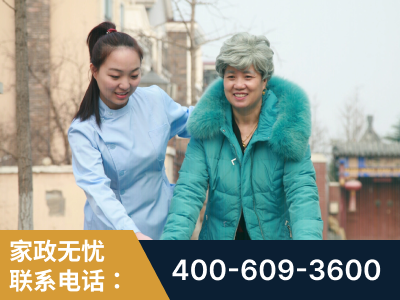 鄂尔多斯-无忧家政